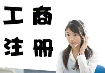 公司注冊(cè)商標(biāo)種類詳細(xì)介紹