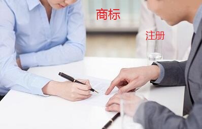 廣州天河注冊(cè)公司流程