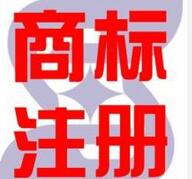 商標(biāo)還在申請注冊中打上“TM”就能用了嗎