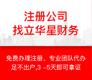 廣州注冊公司故事之我的創(chuàng)業(yè)路