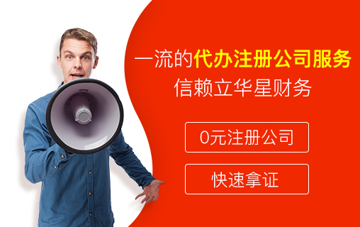 廣州注冊公司優(yōu)點：新設企業(yè)的快速增長 帶動經(jīng)濟發(fā)展