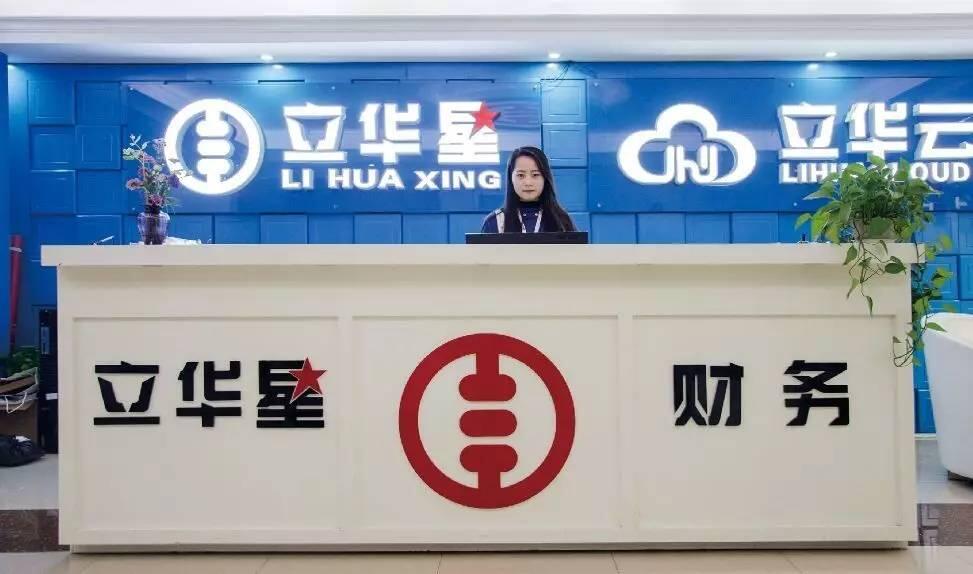 六城聯(lián)動(dòng)，立華星助力創(chuàng)業(yè)者借“雙創(chuàng)”強(qiáng)風(fēng)圓企業(yè)家夢(mèng)想