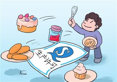 無證經營十月一日新規(guī)處罰規(guī)定