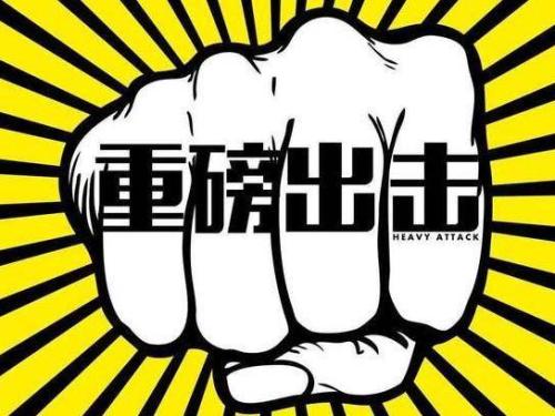 工商總局:商標失信、惡意搶注商標案件將從嚴從快審理
