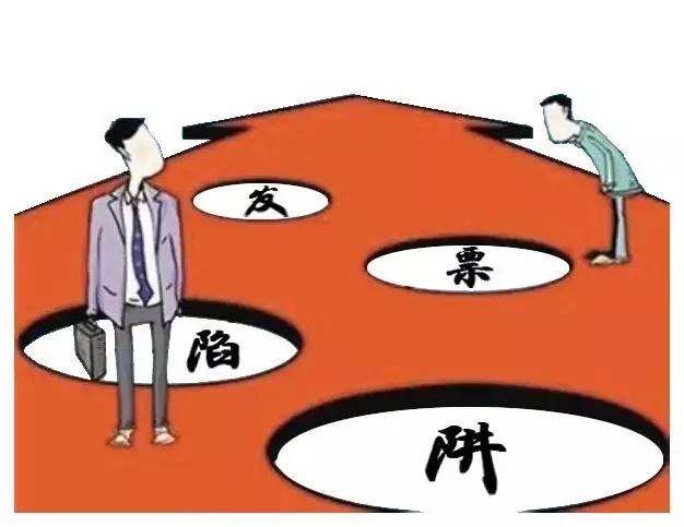 8個(gè)發(fā)票開(kāi)具的訣竅，助你防范風(fēng)險(xiǎn)