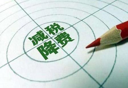 應(yīng)對國際競相減稅 總理著重談了這項改革