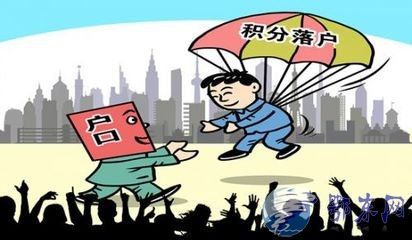 2017武漢積分入戶政策詳細規(guī)則
