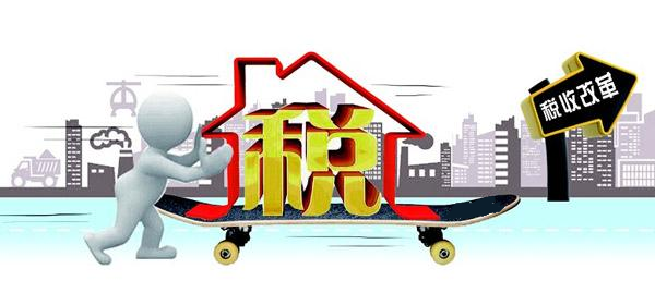 如何把握“計(jì)稅依據(jù)明顯偏低”的認(rèn)定尺度