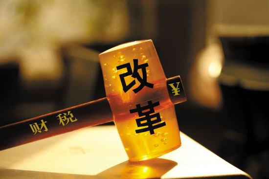 稅務(wù)總局：深度參與國(guó)際稅收改革，書(shū)寫(xiě)大國(guó)稅務(wù)責(zé)任擔(dān)當(dāng)