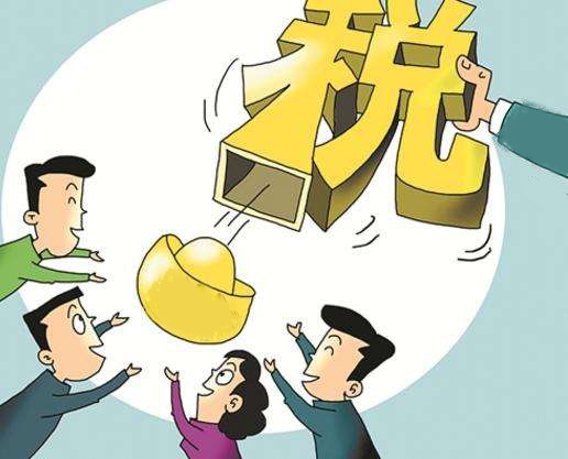 公司注銷一般要補交哪些稅