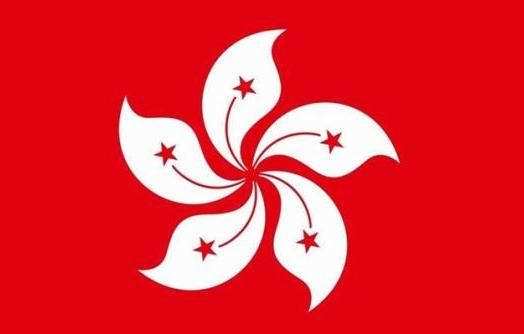 注冊(cè)香港公司的流程與時(shí)間