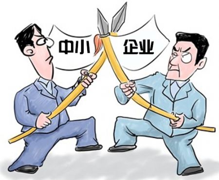 創(chuàng)新服務(wù)平臺(tái) 助力中小企業(yè)邁向中高端