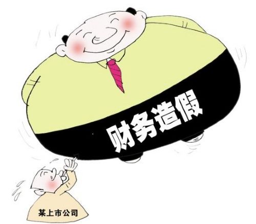 克羅地亞最大食品公司曝財務(wù)丑聞，高管潛逃