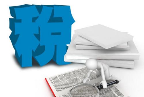 增值稅普通發(fā)票和普通發(fā)票的區(qū)別是什么