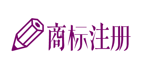 商標(biāo)轉(zhuǎn)讓價(jià)格的影響因素有哪些