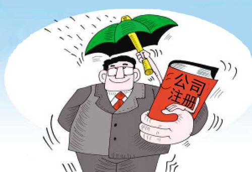 廣州注冊公司，地址如何選才最合適