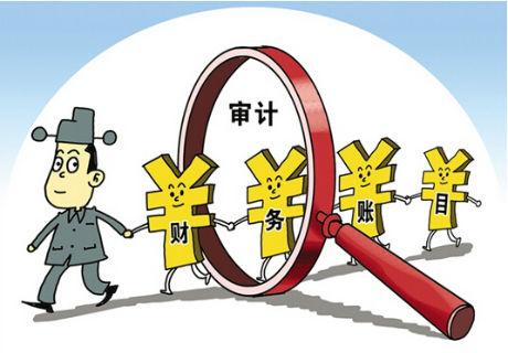職工薪酬成為稽查新寵!你還不抓緊自查