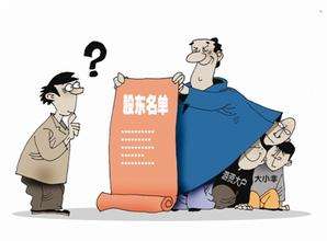 有限公司股東和合伙企業合伙人有什么區別