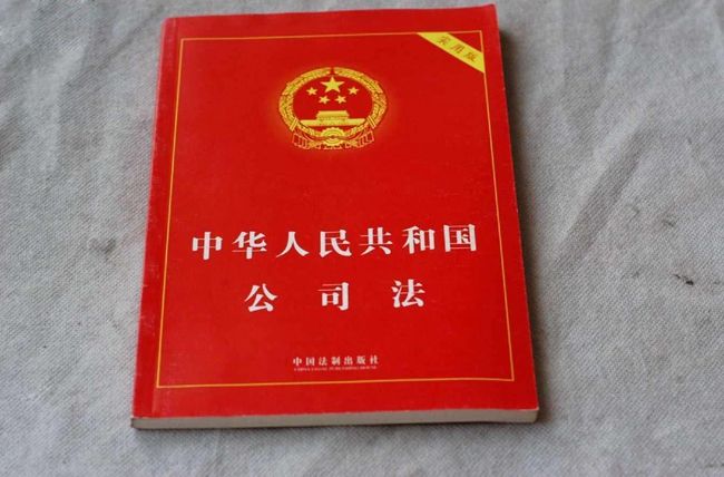 合伙企業法人變更的條件