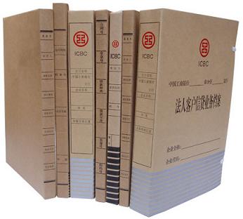 會(huì)計(jì)檔案的保管期限是如何規(guī)定的