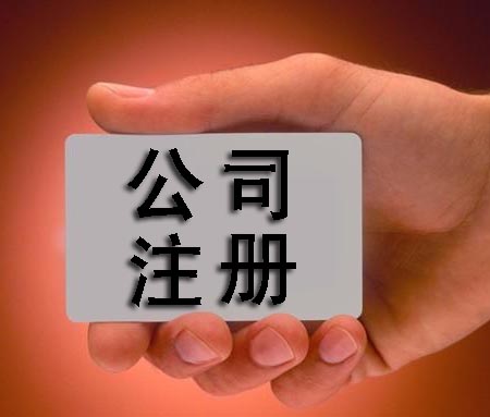 如何設計PPP項目公司的注冊資本金規模