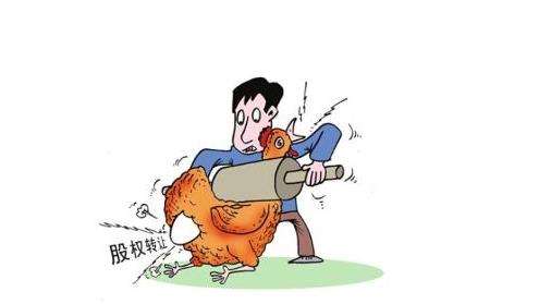 閑置公司轉讓好還是注銷好