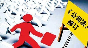 新法與企業間的博弈