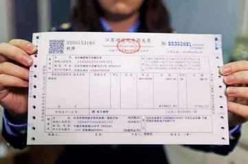 2018年廣州注冊公司怎么開發票