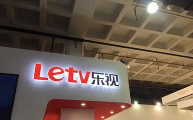 樂(lè)視如6至7個(gè)跌停開板套利收益5%