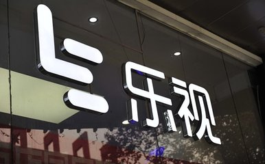 樂視如6至7個跌停開板套利收益5%