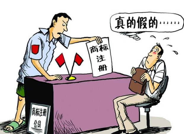 2018年商標注冊、變更以及轉(zhuǎn)讓要多少錢