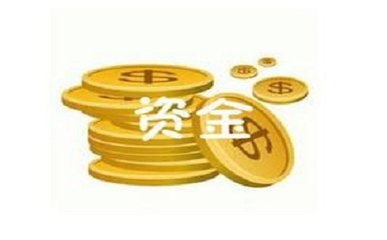 ?公司注冊(cè)資本常見問(wèn)題有哪些