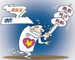 商標惡意搶注的新變化和特點