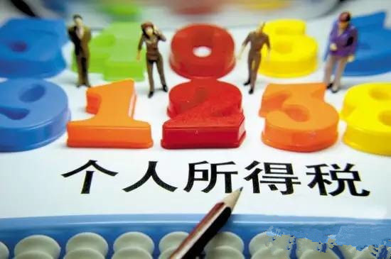 個人領(lǐng)取的住房公積金要交個人所得稅嗎