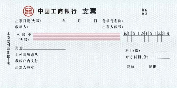 原始憑證合法有效的條件