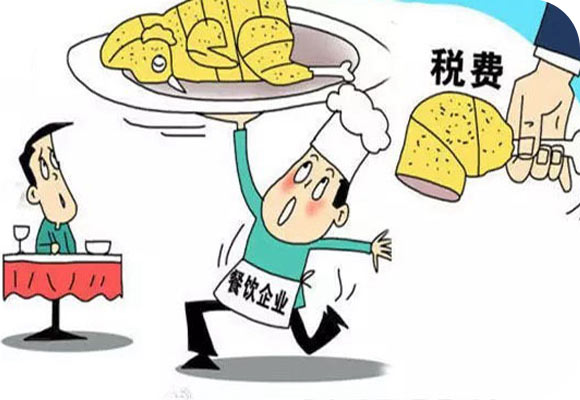 營改增后餐飲企業(yè)如何交稅？
