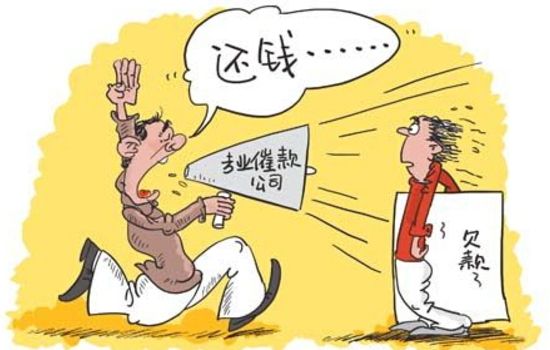 追收應(yīng)收賬款的技巧
