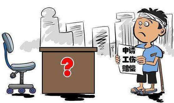 職工工傷賠償款如何做賬