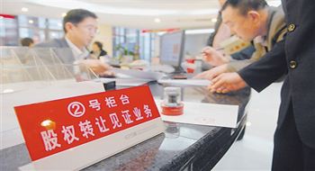 公司股權(quán)變更要經(jīng)過哪些具體流程