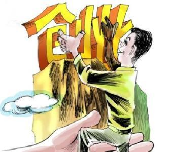 使用掛靠地址注冊(cè)公司有何利弊?