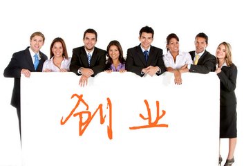 如何抓住創(chuàng)業(yè)的最佳時機