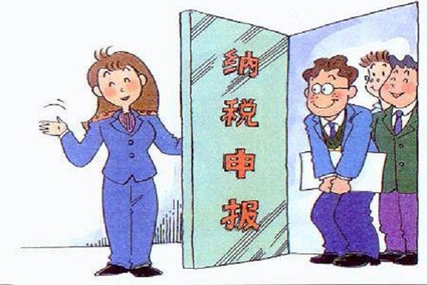立華星課堂:新企業(yè)如何進行稅務(wù)報到
