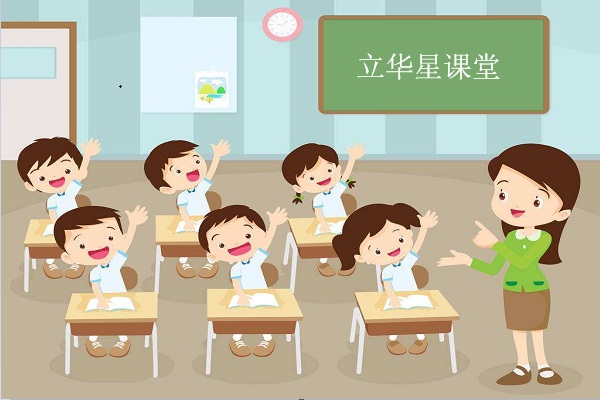 立華星課堂：如何進行商標(biāo)打假