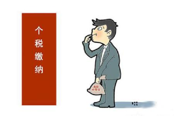 立華星課堂：個(gè)人獨(dú)資企業(yè)是認(rèn)定為企業(yè)還是個(gè)體呢？