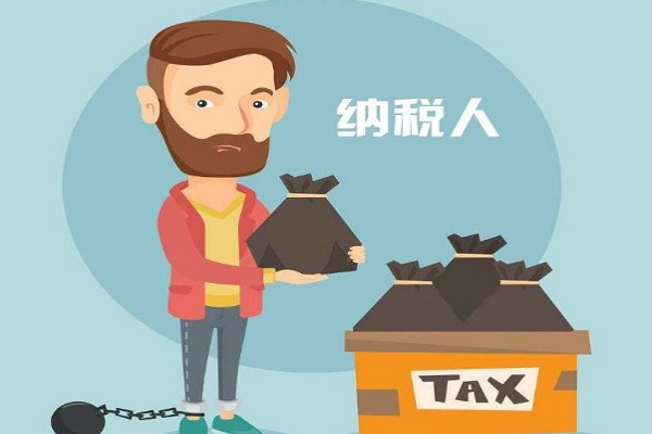 2018最新小規(guī)模納稅人和一般納稅人的劃分標(biāo)準(zhǔn)