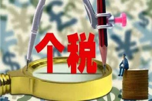 個(gè)稅手續(xù)費(fèi)需要交增值稅嗎