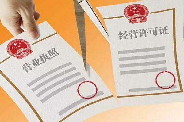 廣州全面推開“證照分離”