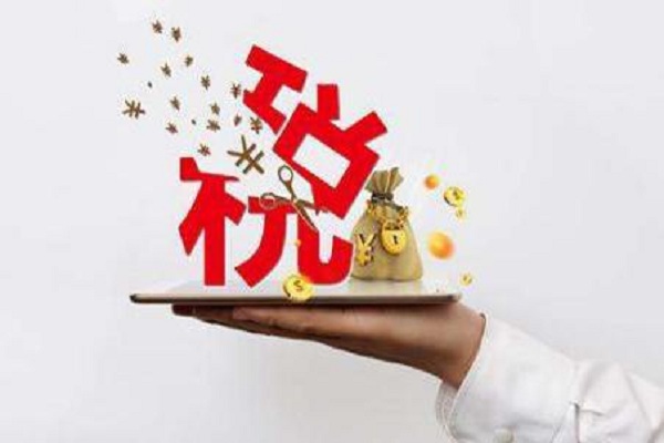 公司免稅發(fā)票如何開具