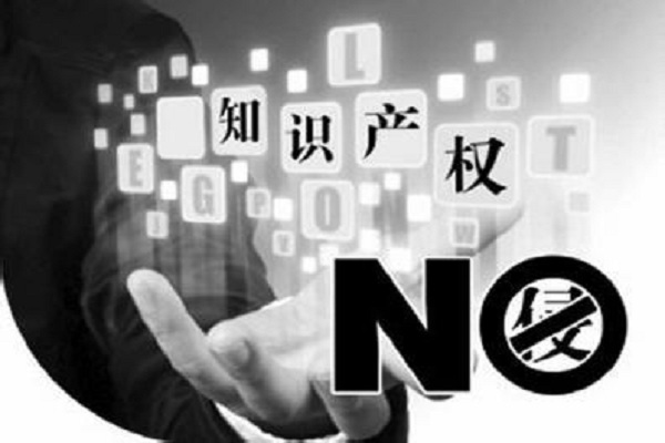 商標專用權(quán)的定義是什么