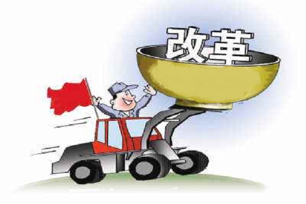 立華星課堂：國(guó)家發(fā)展改革要點(diǎn)